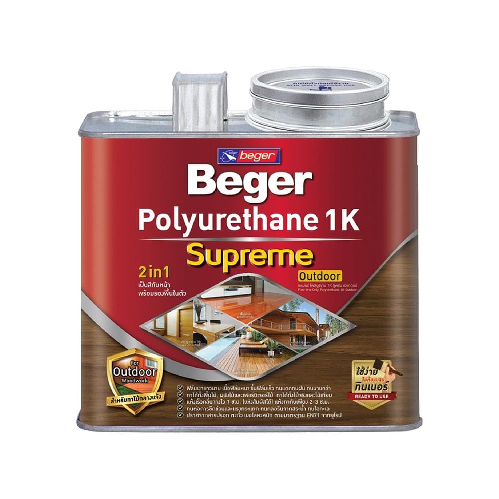 โพลียูรีเทนภายนอก BEGER 1K SUPREME OUTDOOR PG9903 สีไม้สัก 1.5 ลิตร