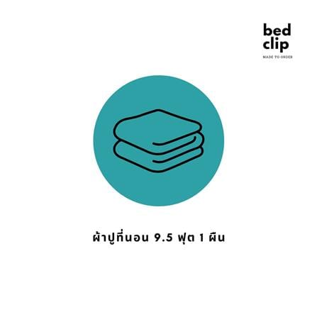 ผ้าปูที่นอน 9.5 ฟุต 1 ชิ้น BED CLIP MICROTEX สีเขียว_4