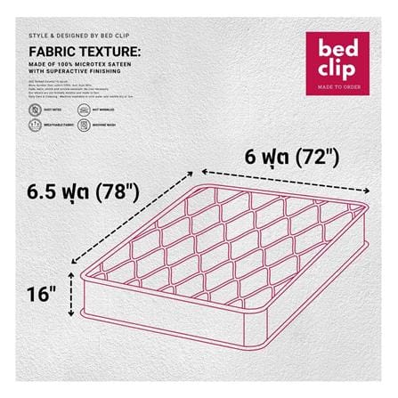 ผ้าปูที่นอน 6 ฟุต 1 ชิ้น BED CLIP MICROTEX สีเขียว_5