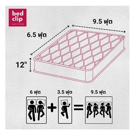 ผ้าปูที่นอน 9.5 ฟุต 1 ชิ้น BED CLIP MICROTEX สี DARK BLUE_5