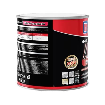สีน้ำมัน NIPPON PAINT VINILEX ALL IN 1 #S910 สีน้ำตาล กึ่งเงา 1 แกลลอน_3