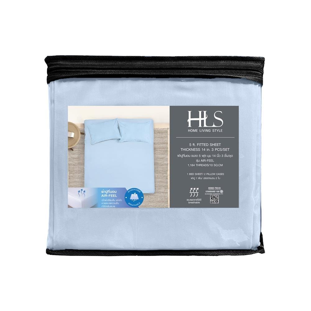 ชุดผ้าปูที่นอน 5 ฟุต 3 ชิ้น HOME LIVING STYLE AIR-FEEL สีฟ้า