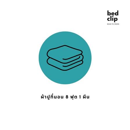 ผ้าปูที่นอน 8 ฟุต BED CLIP MICROTEX สีน้ำเงินเข้ม_4