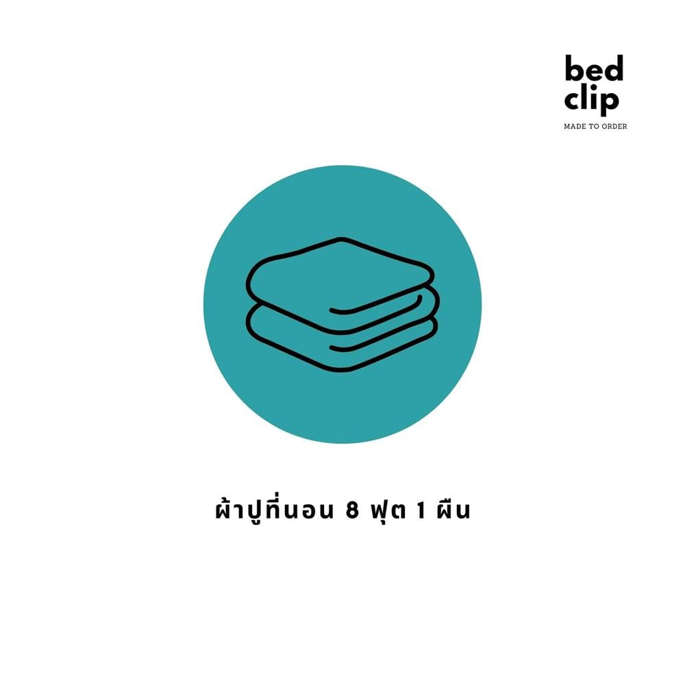 ผ้าปูที่นอน 8 ฟุต BED CLIP MICROTEX สีเขียว