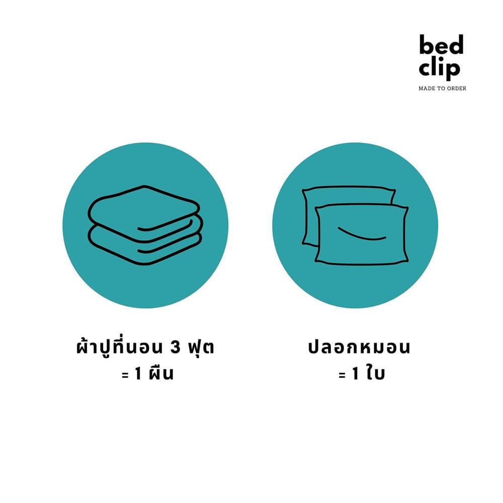 ชุดผ้าปูที่นอน 3 ฟุต 2 ชิ้น BED CLIP MICROTEX สีชมพู