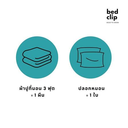 ชุดผ้าปูที่นอน 3 ฟุต 2 ชิ้น BED CLIP MICROTEX สีชมพู_4