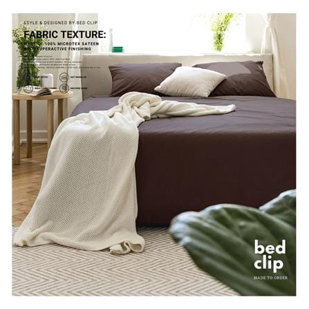 ชุดผ้าปูที่นอน 3 ฟุต 2 ชิ้น BED CLIP MICROTEX สีน้ำตาล