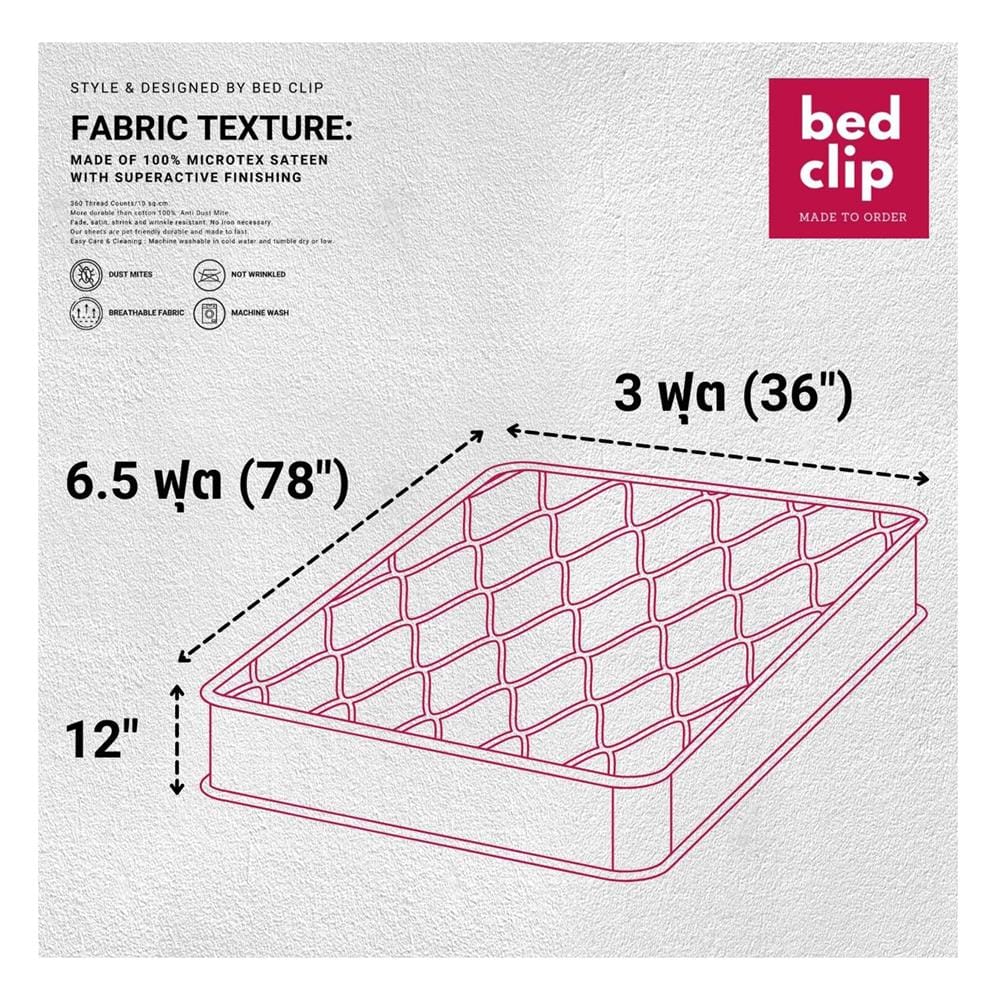 ชุดผ้าปูที่นอน 3 ฟุต 2 ชิ้น BED CLIP MICROTEX สีขาว