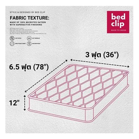 ชุดผ้าปูที่นอน 3 ฟุต 2 ชิ้น BED CLIP MICROTEX สีขาว_5