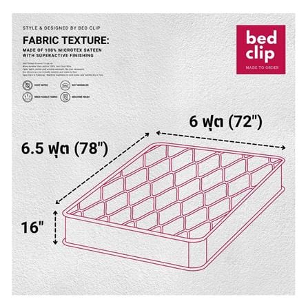 ผ้าปูที่นอน 6 ฟุต 1 ชิ้น BED CLIP MICROTEX สีเทา_5