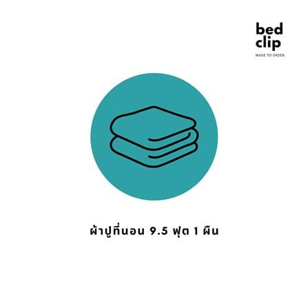 ผ้าปูที่นอน 9.5 ฟุต BED CLIP MICROTEX สี BEIGE_4