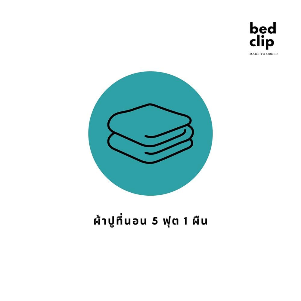 ผ้าปูที่นอน 5 ฟุต BED CLIP MICROTEX สี BLUE