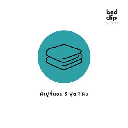 ผ้าปูที่นอน 5 ฟุต BED CLIP MICROTEX สี BLUE_4