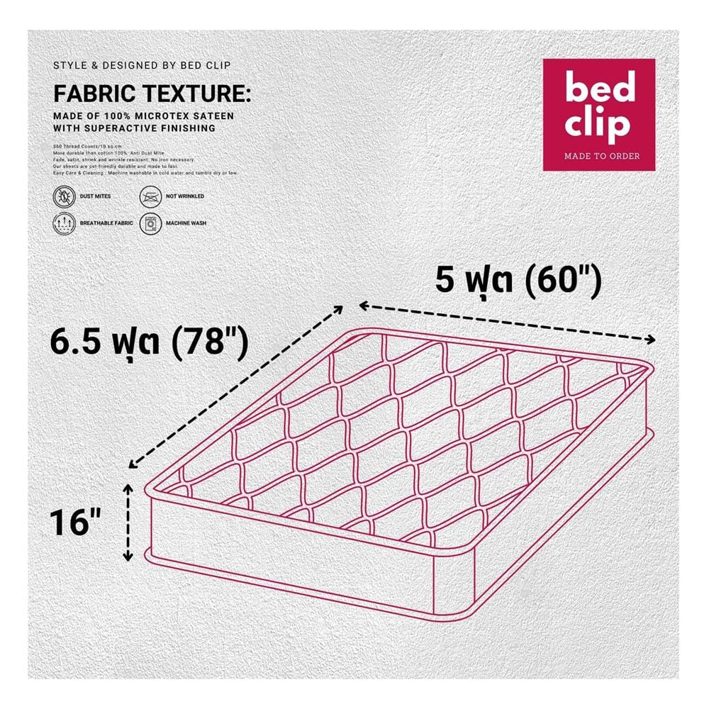 ผ้าปูที่นอน 5 ฟุต BED CLIP MICROTEX สี BLUE GREY/GREEN SEA
