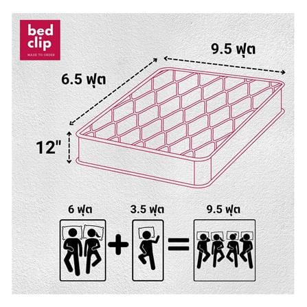 ผ้าปูที่นอน 9.5 ฟุต BED CLIP MICROTEX สี DARK PINK_5