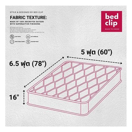 ผ้าปูที่นอน 5 ฟุต BED CLIP MICROTEX สีชมพู_5