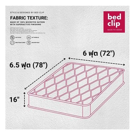 ผ้าปูที่นอน 6 ฟุต BED CLIP MICROTEX สี WHITE_5
