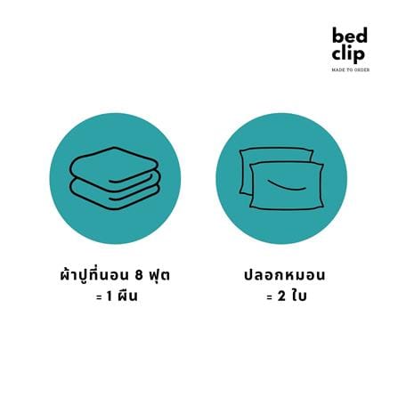 ชุดผ้าปูที่นอน 8 ฟุต 3 ชิ้น BED CLIP MICROTEX สี DARK PINK_4