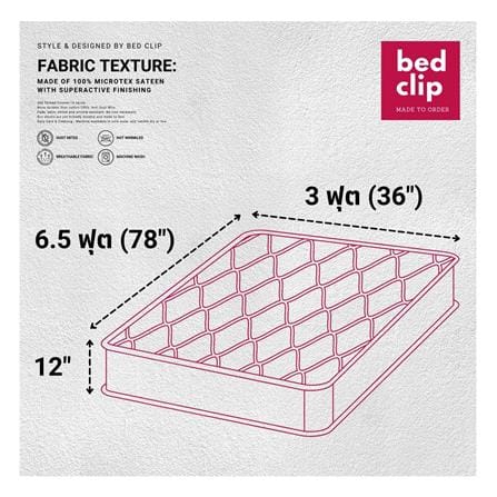 ชุดผ้าปูที่นอน 3 ฟุต 2 ชิ้น BED CLIP MICROTEX สี DARK PINK_5