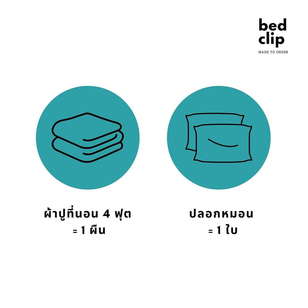 ชุดผ้าปูที่นอน 4 ฟุต 2 ชิ้น BED CLIP MICROTEX สี BLUE/GREEN SEA