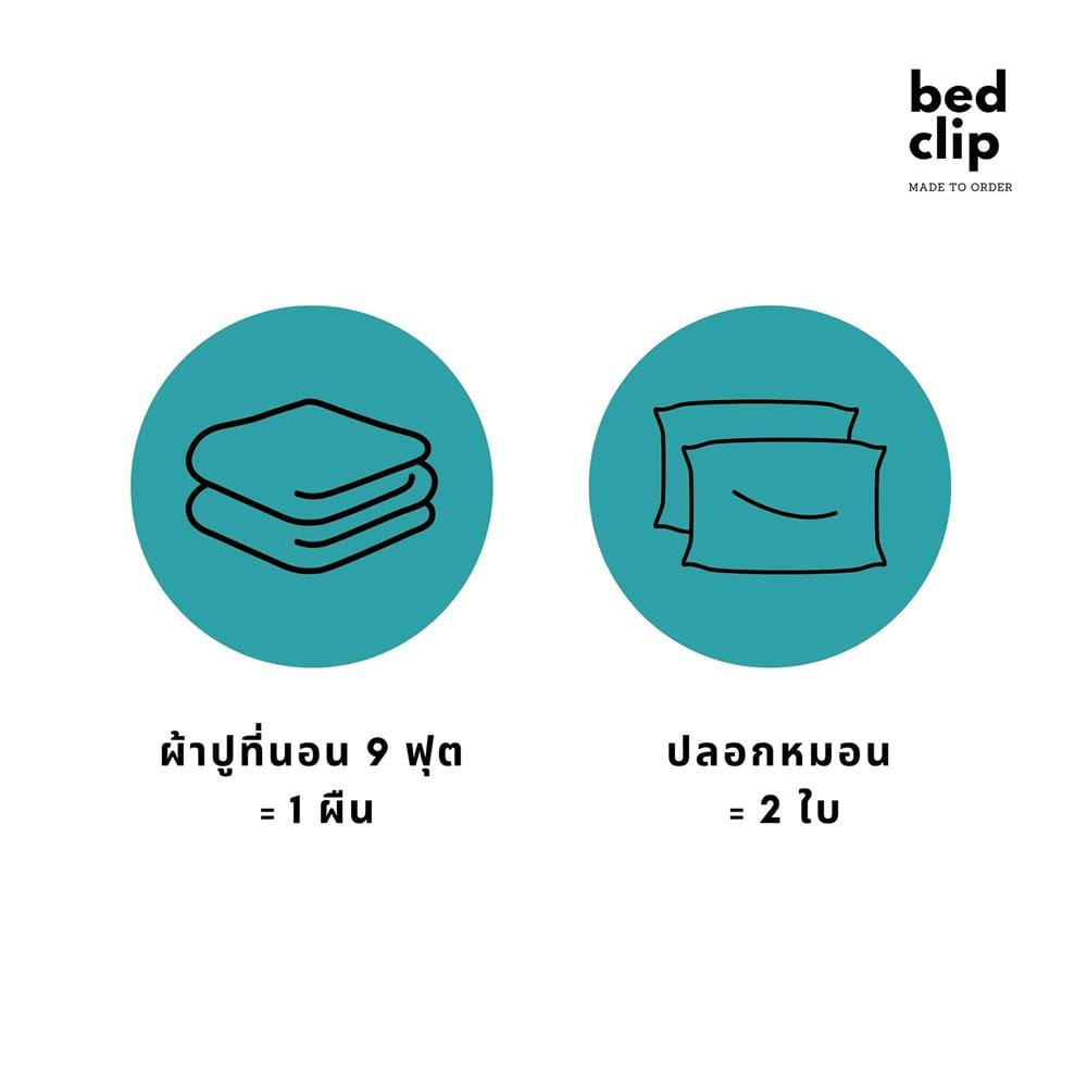 ชุดผ้าปูที่นอน 9 ฟุต 3 ชิ้น BED CLIP MICROTEX สี LIGHT GREEN