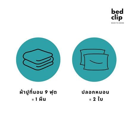 ชุดผ้าปูที่นอน 9 ฟุต 3 ชิ้น BED CLIP MICROTEX สี LIGHT GREEN_4