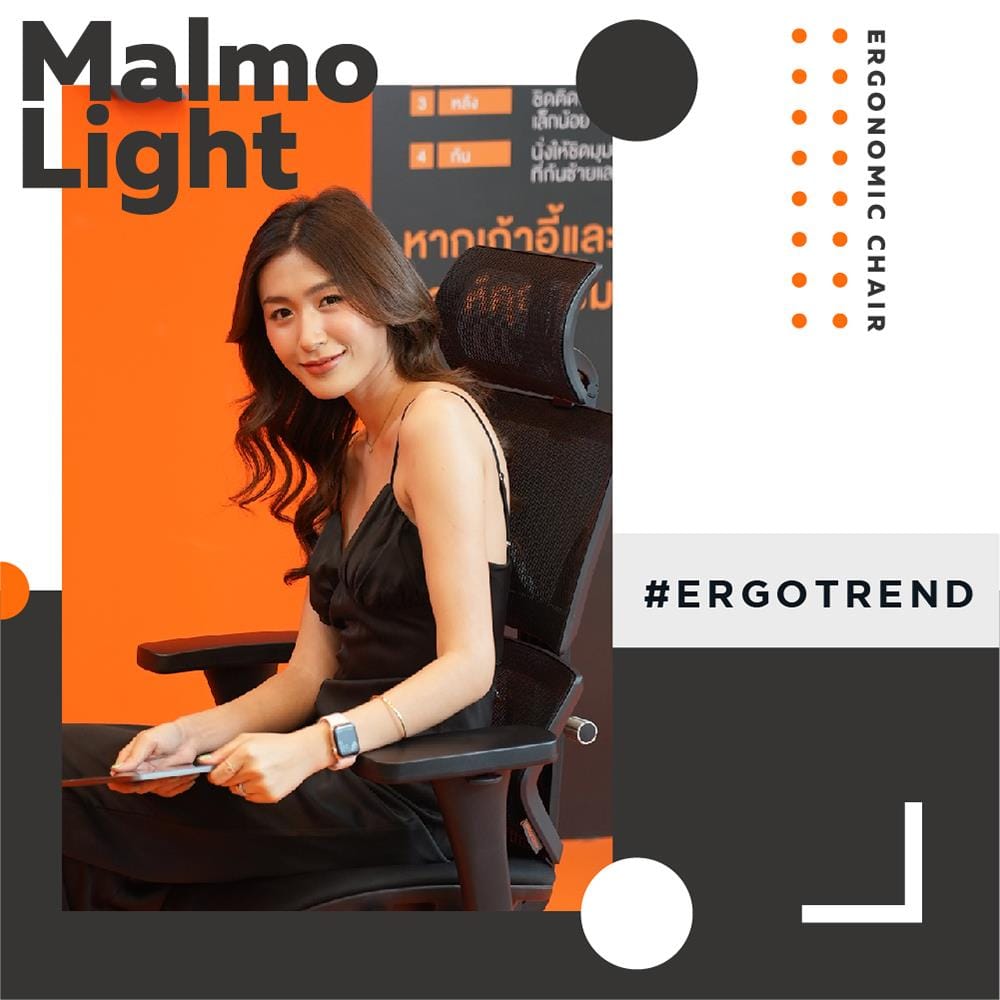 เก้าอี้สุขภาพ ERGOTREND MALMOLIGHT สีดำ