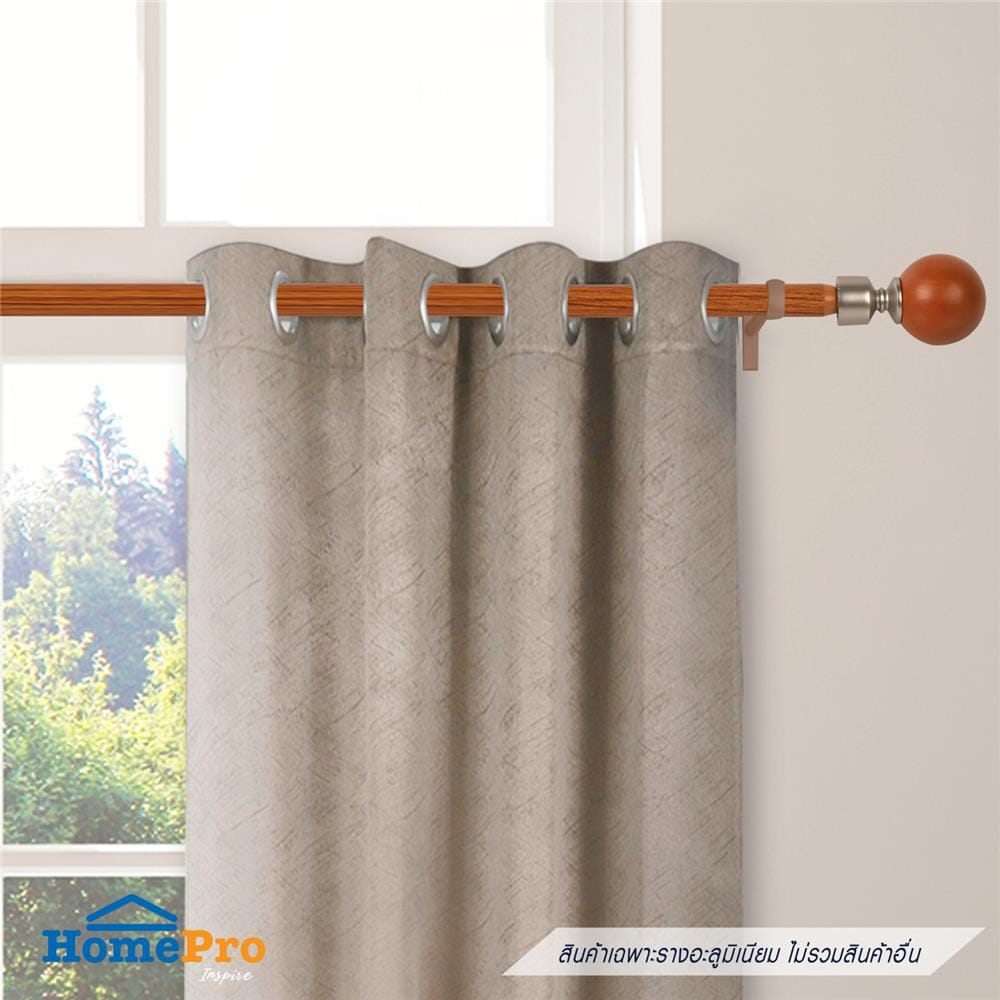 รางอะลูมิเนียม ยืดหด HOME LIVING STYLE WC 110-200 ซม. สีน้ำตาล