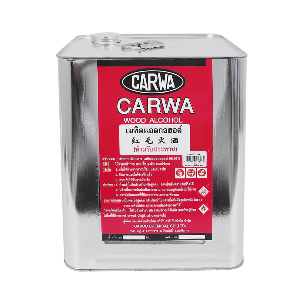 เมทิลแอลกอฮอล์ CARCO CARWA 8 กก.