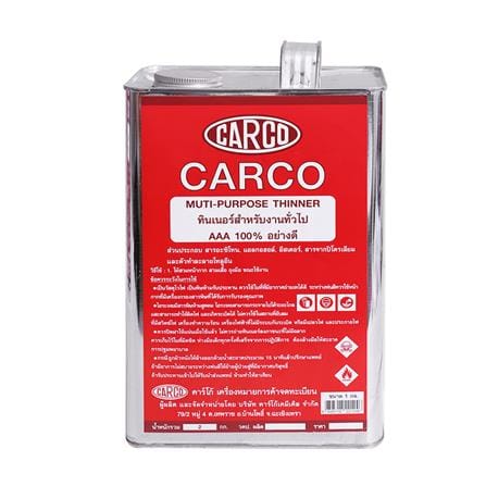 ทินเนอร์ CARCO AAA 2 กก._0