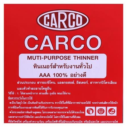 ทินเนอร์ CARCO AAA 2 กก._1
