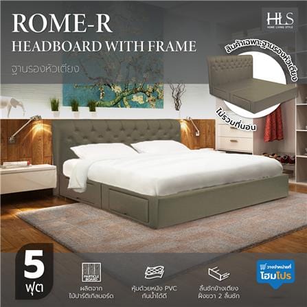 ฐานรองหัวเตียง 5 ฟุต HOME LIVING STYLE ROME-R สี TAUPE_5