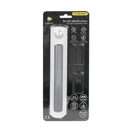 ไฟ LED อัตโนมัติ แท่งขาว ELECKTA 0.6 วัตต์ แสงขาว_4