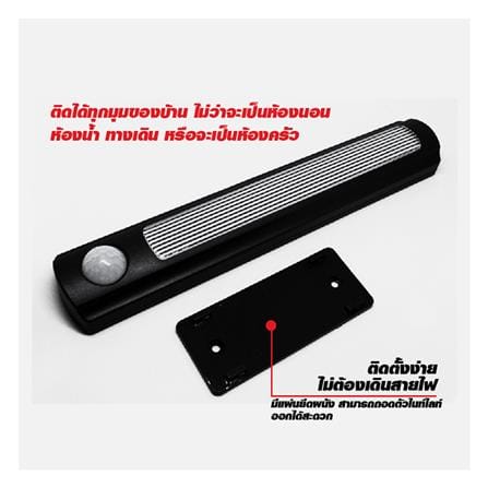 ไฟไนท์ไลท์ LED ELECKTA พร้อม SENSOR 0.6 วัตต์ DAYLIGHT_6