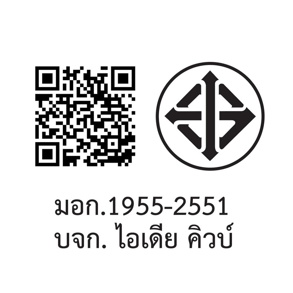 ไฟ LED อัตโนมัติ ELECKTA PLUG IN 0.28 วัตต์ COOL WHITE