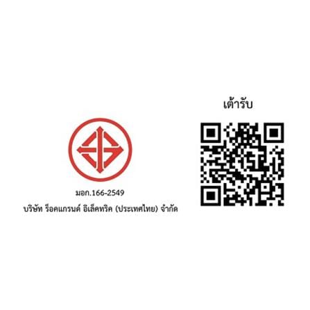ชุดเต้ารับเดี่ยว 3 ขากลม ELECKTA BASIC สีดำ_3