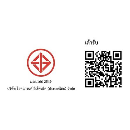 เต้ารับเดี่ยว 3 ขา 1ช่อง ELECKTA BASIC สีขาว_4