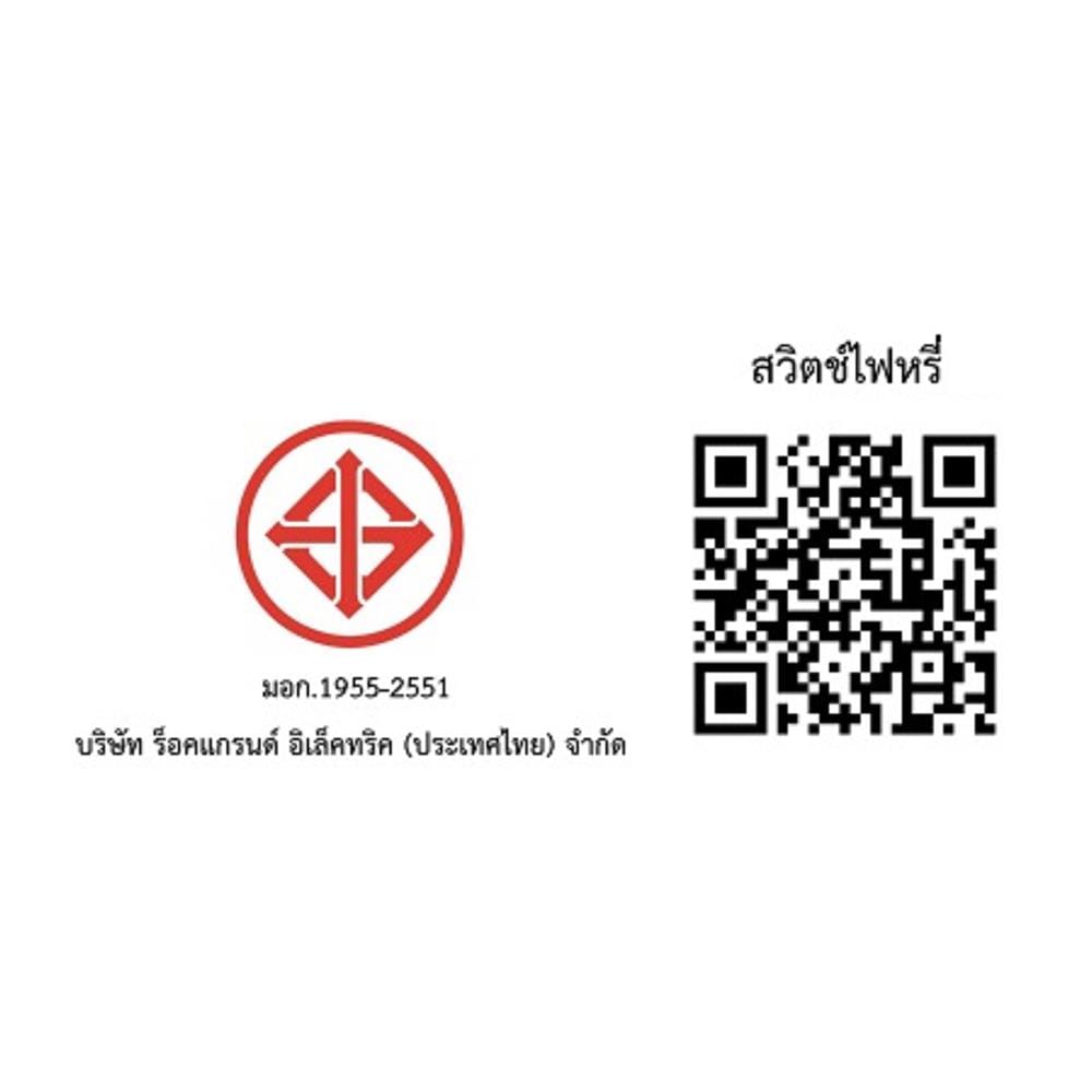 สวิตช์หรี่ไฟ ELECKTA BASIC 300 วัตต์ สีดำ
