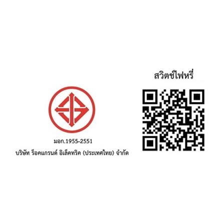 สวิตช์หรี่ไฟ ELECKTA BASIC 300 วัตต์ สีดำ_3