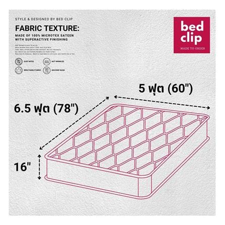 ผ้าปูที่นอน 5 ฟุต BED CLIP MICROTEX สีเทา_5