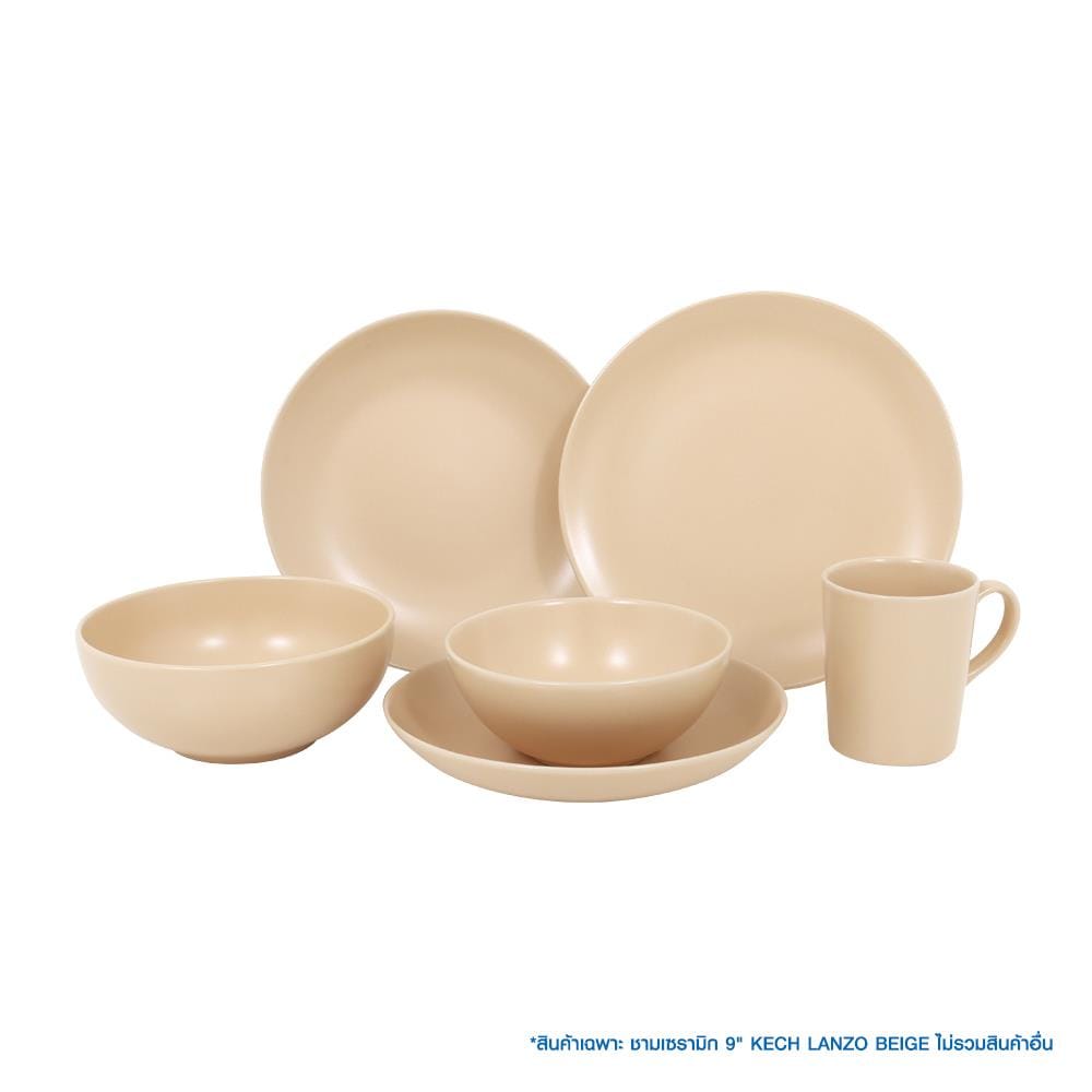 จานลึกเซรามิก 9 นิ้ว KECH LANZO BEIGE