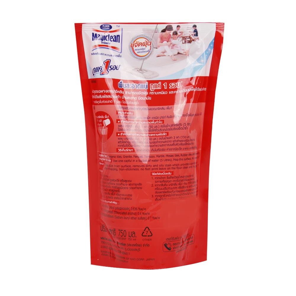 รีฟิลน้ำยาทำความสะอาดพื้น MAGICLEAN 750 มล. สวีท โรส การ์เด้น