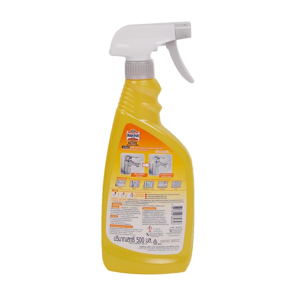 สเปรย์ขจัดคราบห้องน้ำ MAGICLEAN 500 มล. FRESH FLORAL