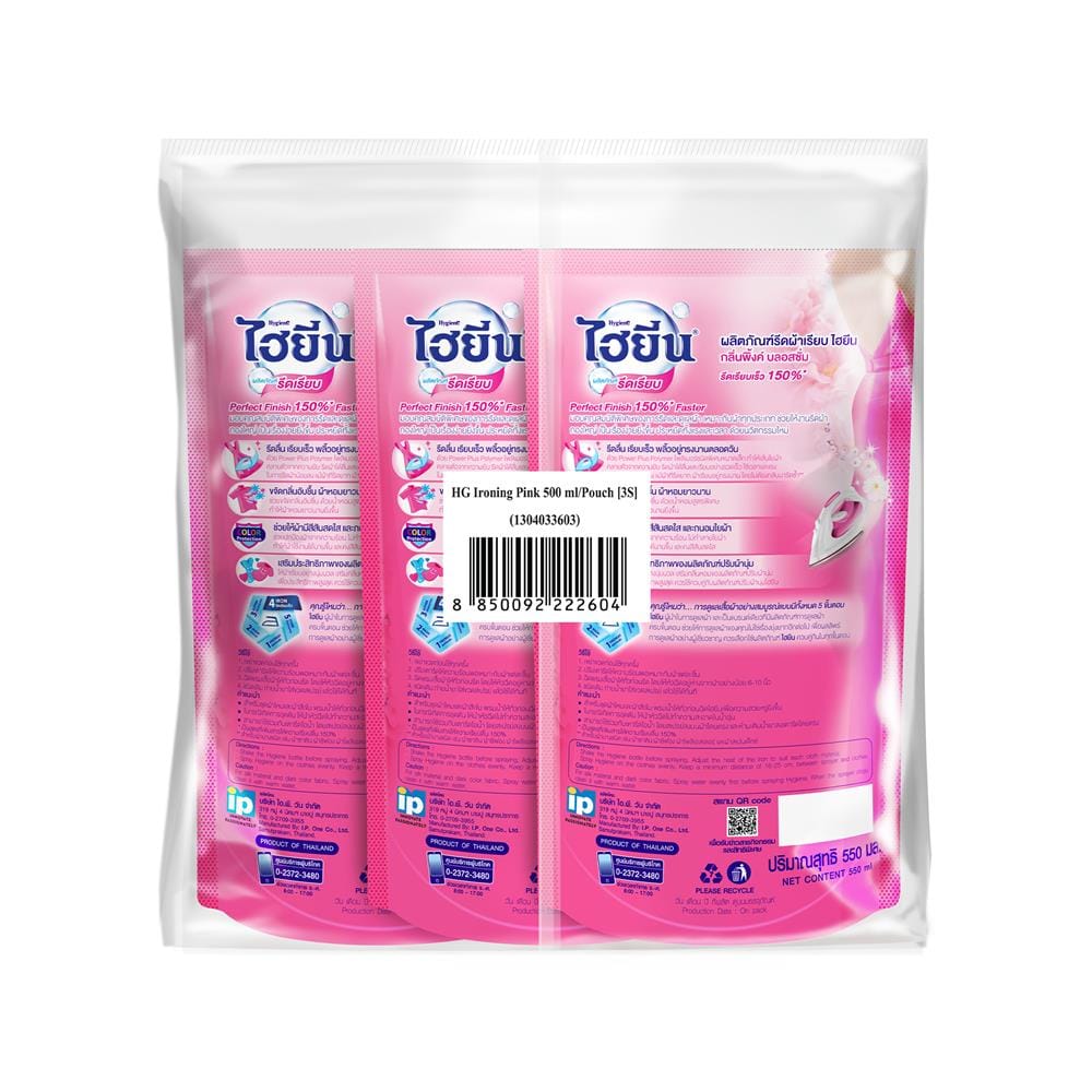 รีฟิลน้ำยารีดผ้า HYGIENE PINK BLOSSOM 500 มล. (แพ็ก 3 ชิ้น)