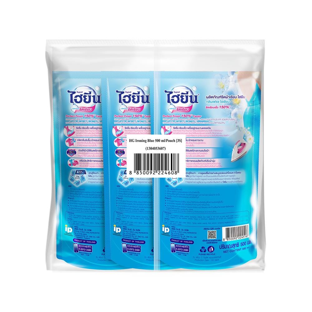 รีฟิลน้ำยารีดผ้า HYGIENE FRESH OCEAN 500 มล. (แพ็ก 3 ชิ้น)