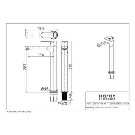 ก๊อกอ่างล้างหน้า KARAT FAUCET KF-58-621-50_1