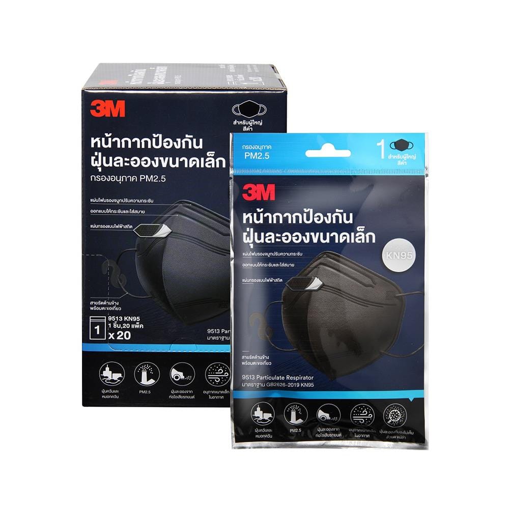 หน้ากากป้องกันฝุ่นละอองขนาดเล็ก KN95 PM 2.5 3M สีดำ 1 ชิ้น