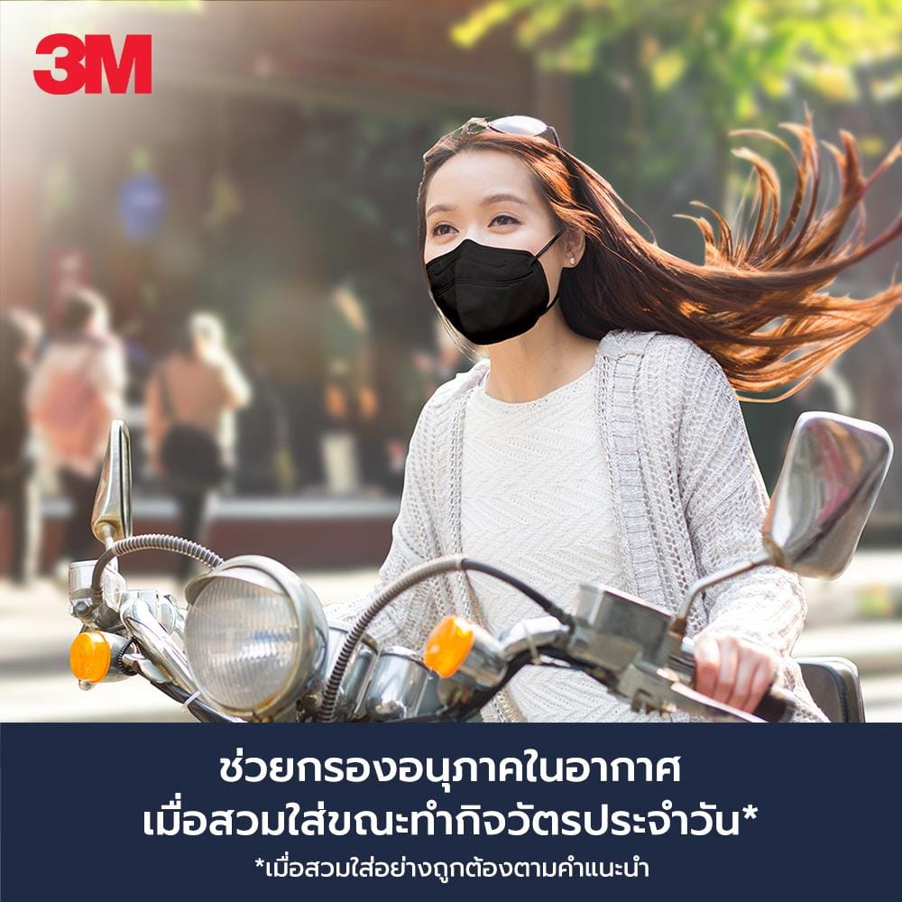 หน้ากากป้องกันฝุ่นละอองขนาดเล็ก KN95 PM 2.5 3M สีดำ 1 ชิ้น