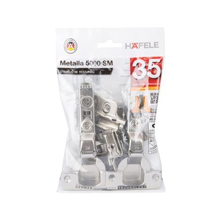 บานพับถ้วยกลางขอบ HAFELE 483.02.581 SOFT NI สีนิกเกิล_4
