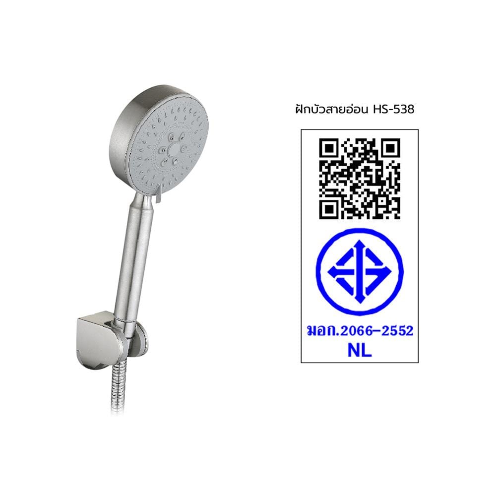ชุดฝักบัวสายอ่อน 3 ระดับ HANG รุ่น HS-538 สีสเตนเลส